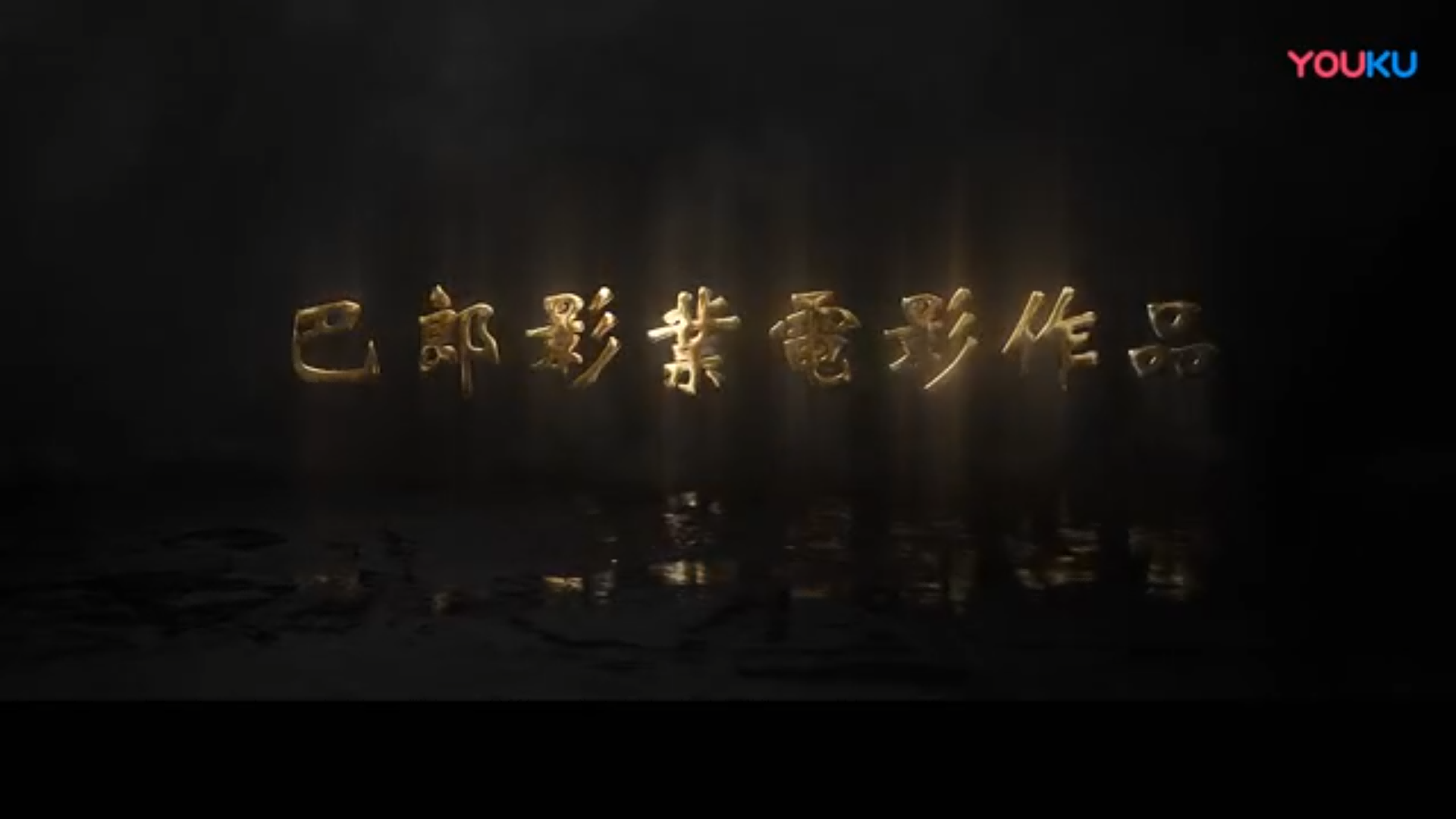 &#80;&#84;&#30495;&#20154;&#65288;&#20013;&#22269;&#65289;&#23448;&#26041;&#32593;&#31449;