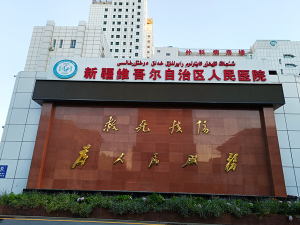 &#80;&#84;&#30495;&#20154;&#65288;&#20013;&#22269;&#65289;&#23448;&#26041;&#32593;&#31449;